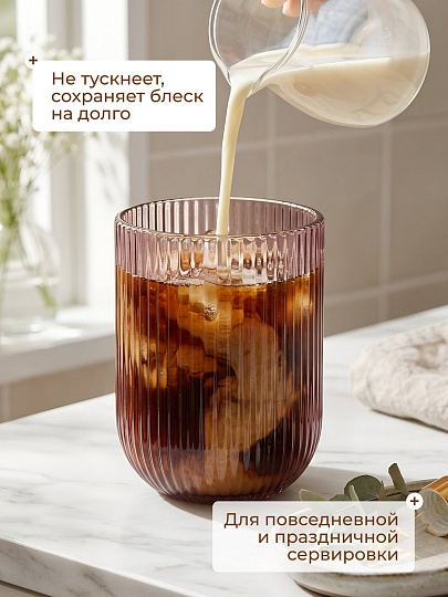 Стакан 260 мл, стекло, Грани, сиреневый, Y4-6563