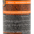 Дезодорант Deonica, Active start, для мужчин, спрей, 150 мл - фото 2