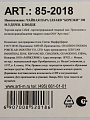 Чайная пара фарфор, 2 предмета, на 1 персону, 300 мл, Lefard, Березки, 85-2018, подарочная упаковка, белая - фото 7