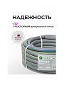 Шланг поливочный, 3/4 '', внутренний d19 мм, 5 атм, 25 м, 3 слоя, Клевер, ТЭП, серебро - фото 3