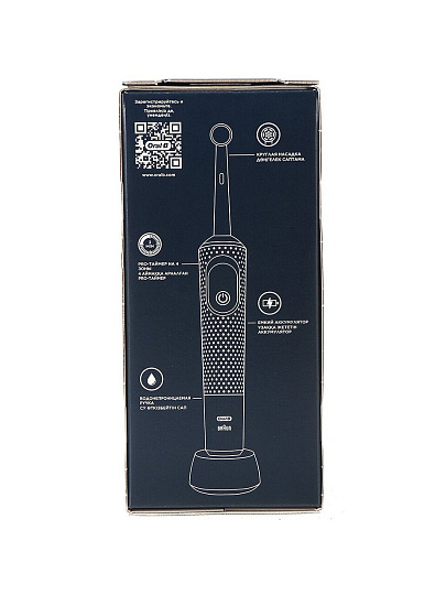 Зубная щетка электрическая, Oral-B, Vitality Pro, средней жесткости, тип 3708, D103.413.3, Blue