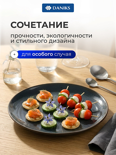 Тарелка десертная, фарфор, 21 см, Индиго, Daniks, 15ТП21001