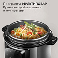 Мультиварка-скороварка Редмонд, MP111, 14 программ, 6 л, 1000 Вт, антипригарное покрытие чаши, сенсорная - фото 7