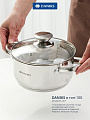Кастрюля нержавеющая сталь, 2.2 л, крышка стекло, Daniks, Оптима, GS-01201-18CA, индукция - фото 6