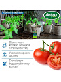Удобрение для рассады, 15 мл, Добрая сила - фото 2