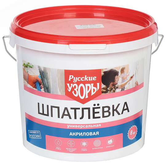 Шпатлевка Русские узоры, акриловая, универсальная, для внутренних и наружных работ, 8 кг
