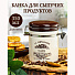 Банка для сыпучих продуктов, доломит, 350 мл, с крышкой, Daniks, Кафе, HC8700D-N2 - фото 8