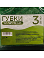 Губка для посуды, 3 шт, New, абразивный слой, Марья Искусница, в ассортименте - фото 3