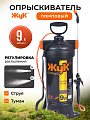 Опрыскиватель садовый Жук, 9 л, пластик, 650 мм, Оптима, ОП-220 4908-00