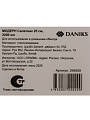 Салатник стеклокерамика, круглый, 25х10 см, 2 л, Модерн, Daniks, NOW100W - фото 12