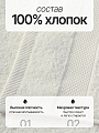 Набор полотенец 3 шт, 30х50, 50х90, 70х140 см, 100% хлопок, 400 г/м2, Silvano, Грация, молочный, Узбекистан - фото 2