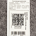 Полотенце банное 50х90 см, 100% хлопок, 550 г/м2, Сканно, Silvano, серое, Узбекистан - фото 8