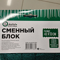 Сменный блок для швабры микрофибра, 43х13 см, плоский, прямоугольный, зеленый, Марья Искусница, HD1009 B-chen-green refill - фото 4