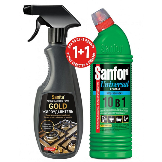 Чистящее средство для кухни, Sanita, Жироудалитель Gold, гель, 500 мл, мгновенное действие + Гель 500г Санфор 10в1 Морской бриз
