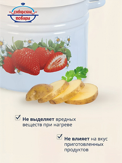 Кастрюля эмалированная сталь, 14 л, крышка сталь, с декором, цилиндрическая, Сибирские товары, С1626.з/П/СГ, зеленый рябчик, палевый, серо-голубая