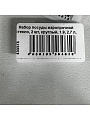 Набор посуды жаропрочной стекло, 2 шт, круглый, 1.9, 2.7 л, Daniks, 145022 - фото 11