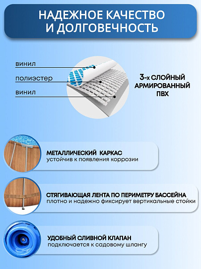Бассейн каркасный Bestway, 610х366х122 см, Power Steel, 56719, фильтр-насос, лестница, 20241 л