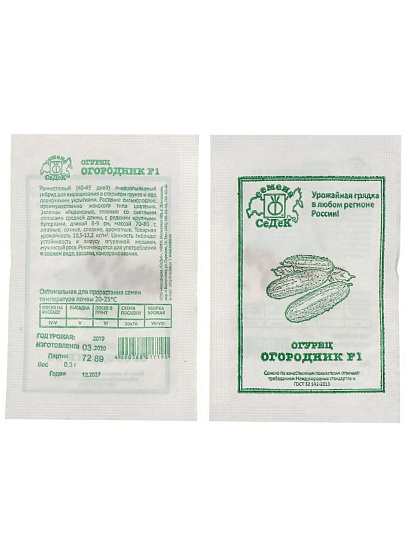 Семена Огурец, Огородник F1 МФ, 0.3 г, 7289, белая упаковка, Седек