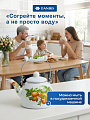 Чайник сталь, эмалированное покрытие, 2 л, Daniks, Mandarin, индукция - фото 5