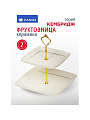Ваза для фруктов, 2 яруса, керамика, 18х23 см, Daniks, Кембридж, Y4-3247
