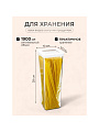 Банка для сыпучих продуктов, пластик, 1.9 л, 10х10х28 см, с крышкой, Idea, Степ, М 1294 - фото 2