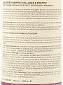 Шампунь Mixit, Hair Expert, восстановление и питание, 1 л, с коллагеном и кератином, для всех тип волос - фото 5