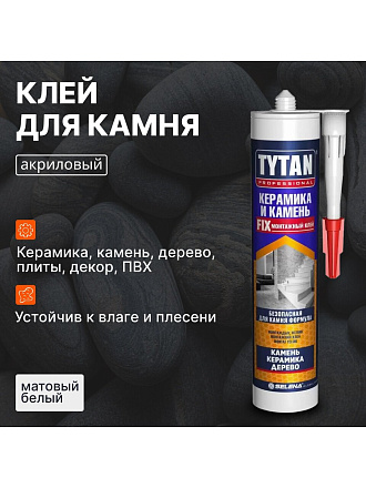Клей монтажный Tytan, акриловый, для керамики и камня, 310 мл, 16134