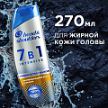 Шампунь Head &amp;amp; Shoulders, Intensive 7в1, против перхоти, 270 мл, Против выпадения волос - фото 9