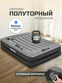Матрас надувной Bestway, 203х152х36 см, 671BU, насос встроенный, электрический, флокированный, 300 кг
