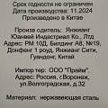Нож кухонный Daniks, Ocean, шеф-нож, нержавеющая сталь, 20 см, рукоятка нержавеющая сталь, YW-A429B-CH - фото 3