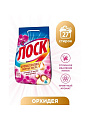 Стиральный порошок Лоск, 4.05 кг, автомат, универсальный, Арома Орхидея и масло Макадамии - фото 2