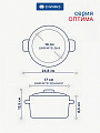 Кастрюля нержавеющая сталь, 1.5 л, крышка стекло, Daniks, Оптима, GS-01201-16CA, индукция - фото 2