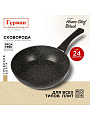 Сковорода алюминий, 24 см, антипригарное покрытие, Гурман, HomeChef, Black, индукция
