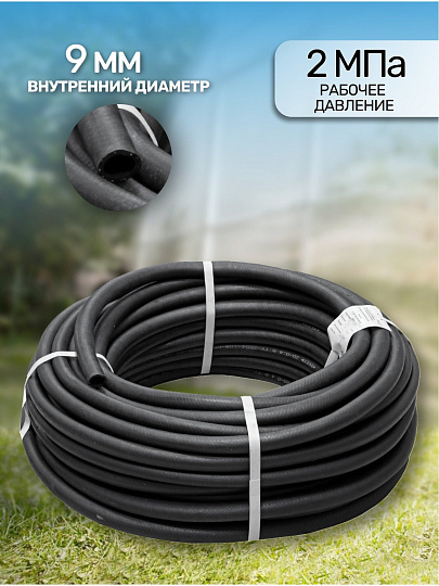 Шланг кислородный ВПТ, Волжский, 50 м, d 9-2,0мм, рукав