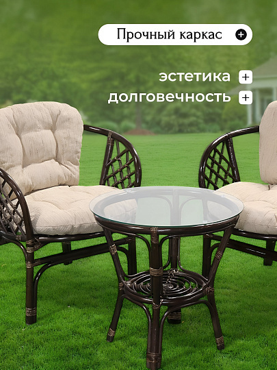 Мебель садовая Мальдивы мини, кофейная, стол, 55х55х56 см, 2 стула, подушка бежевая, 110 кг, IND13