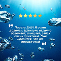Шампунь Head &amp;amp; Shoulders, Detox Глубокое очищение, против перхоти, 300 мл - фото 7