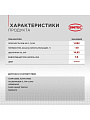 Антифриз Sintec, Euro, G11, 1 кг, зеленый, 990553 - фото 5