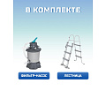 Бассейн каркасный Bestway, 412х201х122 см, Power Steel, 56457, фильтр-насос, лестница, 8124 л, ремкомплект - фото 12