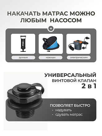 Матрас надувной Bestway, 188х99х22 см, 67001/010164BW, без насоса, флокированный, ортопедический, 150 кг