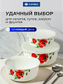 Салатник стеклокерамика, круглый, 3 шт, 9 см, 14. 16. 19 см, 0.5, 0.8, 1.4 л, с крышкой, Алый мак, Daniks - фото 4