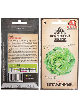 Семена Салат листовой, Витаминный, 1 г, цветная упаковка, Тимирязевский питомник