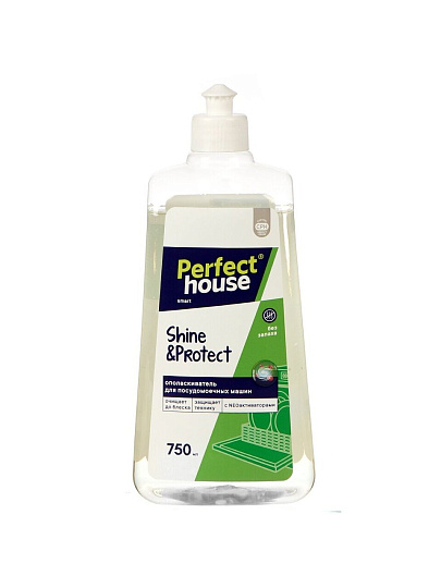 Ополаскиватель для посудомоечной машины Perfect House, Shine&amp;Protect, 750 мл