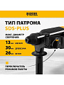 Перфоратор Denzel, RHH-800-26, SDS-Plus, 800 Вт, 3 Дж, 3 режима, с кейсом - фото 2