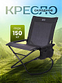 Кресло складное 61х81 см, ткань, 150 кг, C010002