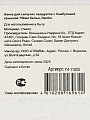 Банка для сып продуктов, стекло, 0.75 л, с крыш, Кельн, Daniks, Y4-11003 - фото 6