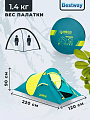 Палатка 2-местная, 220х120х90 см, 1 слой, 1 комн, 3 вентиляционных окна, Bestway, Coolquick 2, 68097 BW - фото 2
