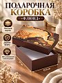 Коробка подарочная картон, 17х12.5х5 см, в ассортименте, Флюид, A470111