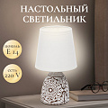 Светильник настольный E14, красно-коричневый, абажур белый, RL-TL013-5 - фото 6