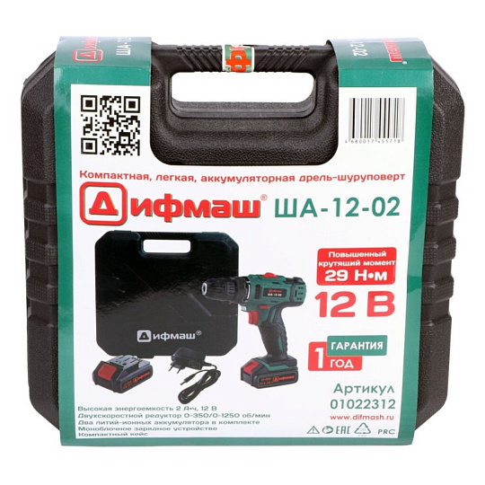 Дрель-шуруповерт аккумуляторный, Дифмаш, ША-12-02 Шуруповерт аккумуляторный &quot;ДИФМАШ&quot;, 12 В, кейс, черно-зеленый