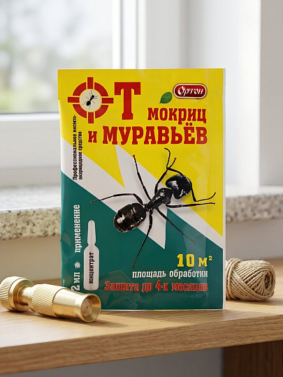 Инсектицид концентрат, 2 мл, от муравьев и мокриц, Ортон